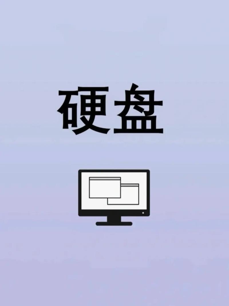 硬盘论坛：数码爱好者探索硬盘领域的交流平台，知识科普超有用  第3张