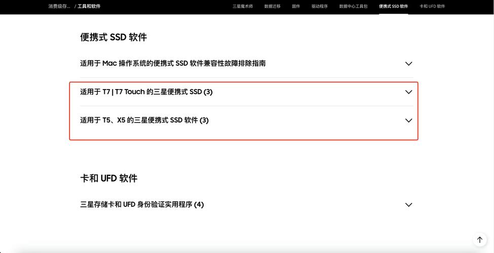 硬盘加密工具如何保障数据安全？常用算法及软件功能介绍  第2张