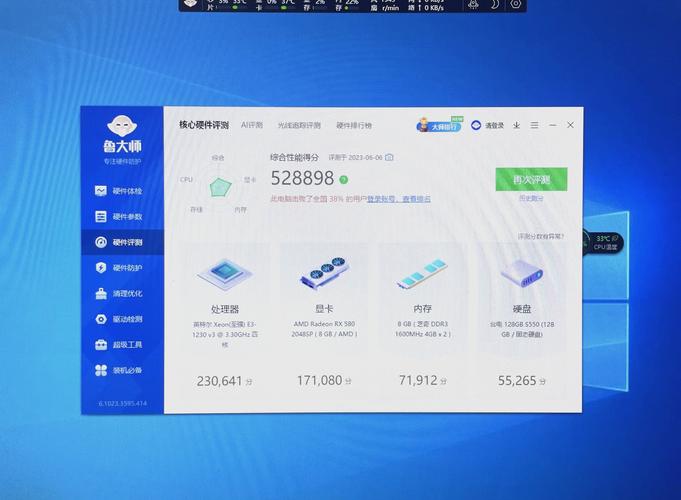 E3处理器搭配GTX980显卡，带来非凡游戏体验，性价比超高  第5张