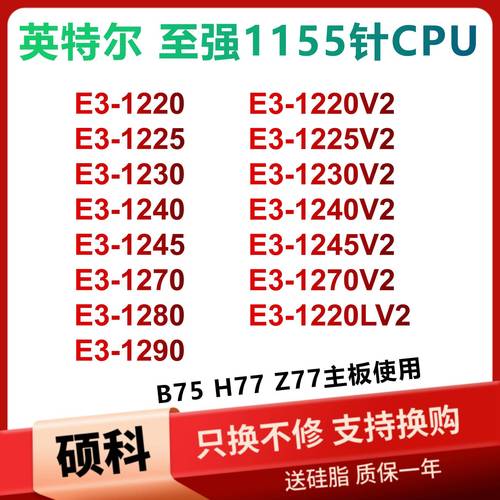 E3处理器搭配GTX980显卡，带来非凡游戏体验，性价比超高  第7张