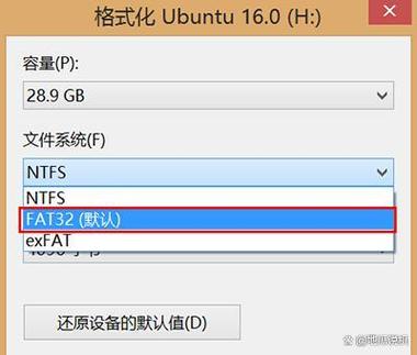 选择合适监控硬盘格式有多重要？FAT32、NTFS等格式特点解析