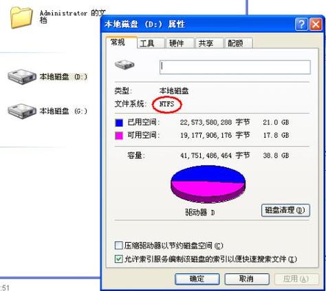 选择合适监控硬盘格式有多重要？FAT32、NTFS等格式特点解析  第2张