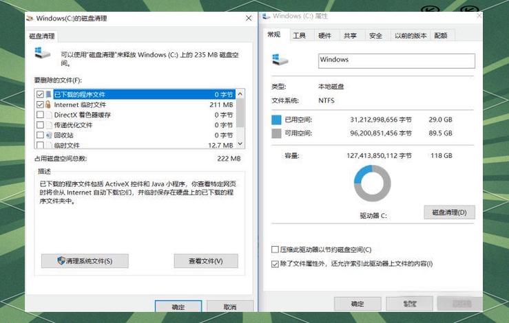 选择合适监控硬盘格式有多重要？FAT32、NTFS等格式特点解析  第8张
