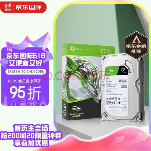 4TB硬盘存储容量大，满足个人与企业数据存储需求  第2张