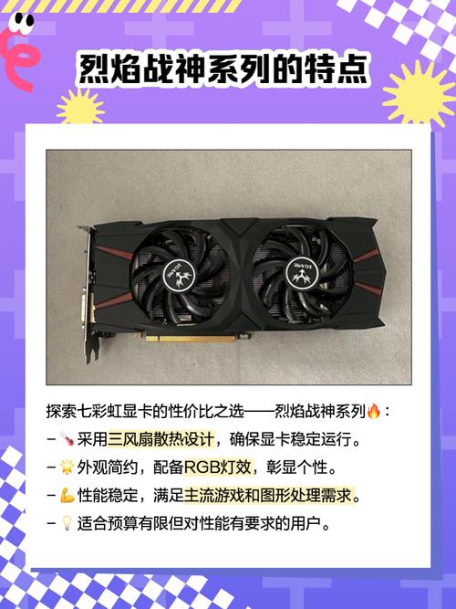 烈焰战神GTX980Ti显卡：卓越性能，畅享极致游戏体验  第4张