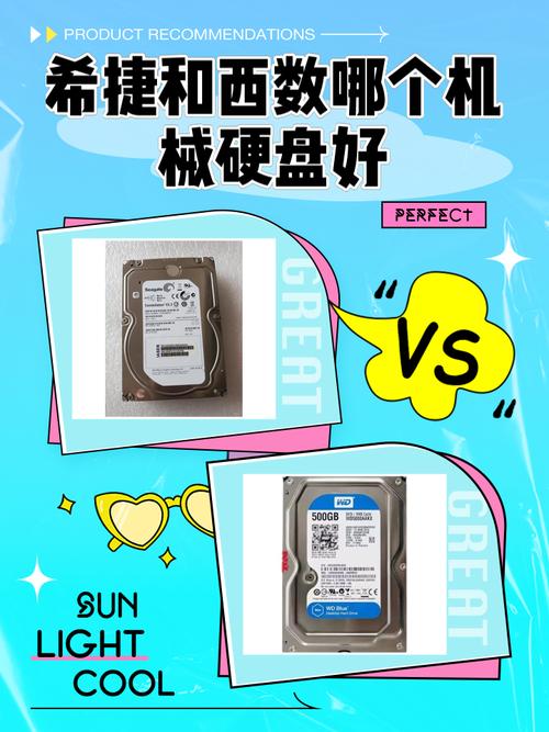 希捷混合硬盘优势尽显，融合机械与闪存技术提升性能  第9张
