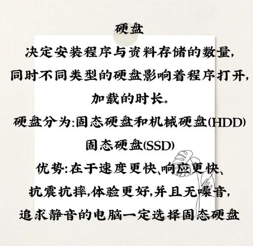 将电脑内存当作硬盘使用：具挑战又特定，优势究竟在哪？  第5张