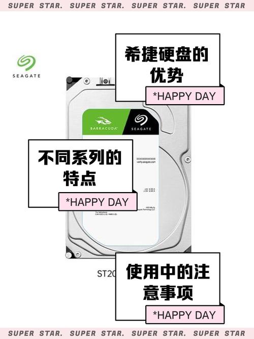 希捷混合硬盘：融合机械与固态优势，满足速度存储双重需求