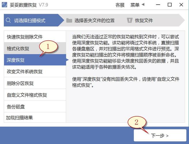 硬盘照片恢复工具如何找回丢失图片？支持格式众多且原理不同  第3张
