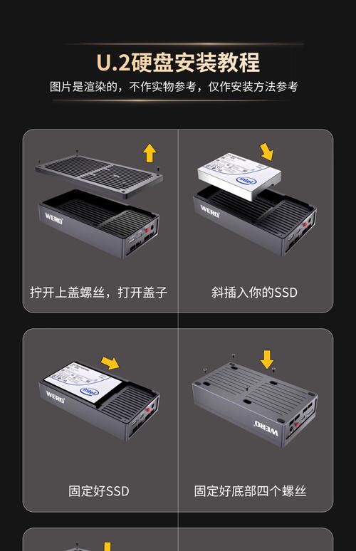 固态硬盘硬盘盒：便捷数据迁移存储，适配多样规格  第2张