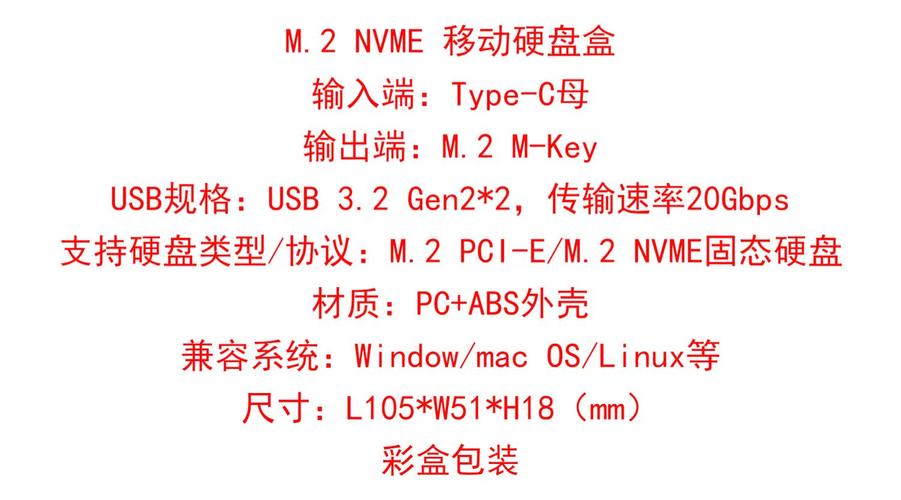 固态硬盘硬盘盒：便捷数据迁移存储，适配多样规格  第3张