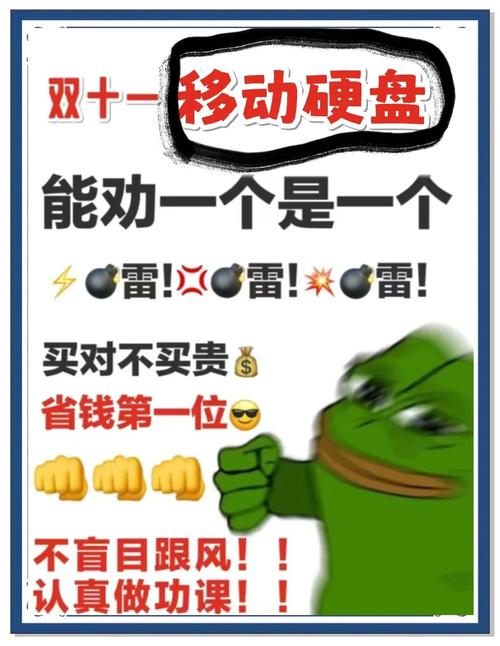 硬盘水货受青睐，价格诱人却藏风险，如何抉择？  第4张