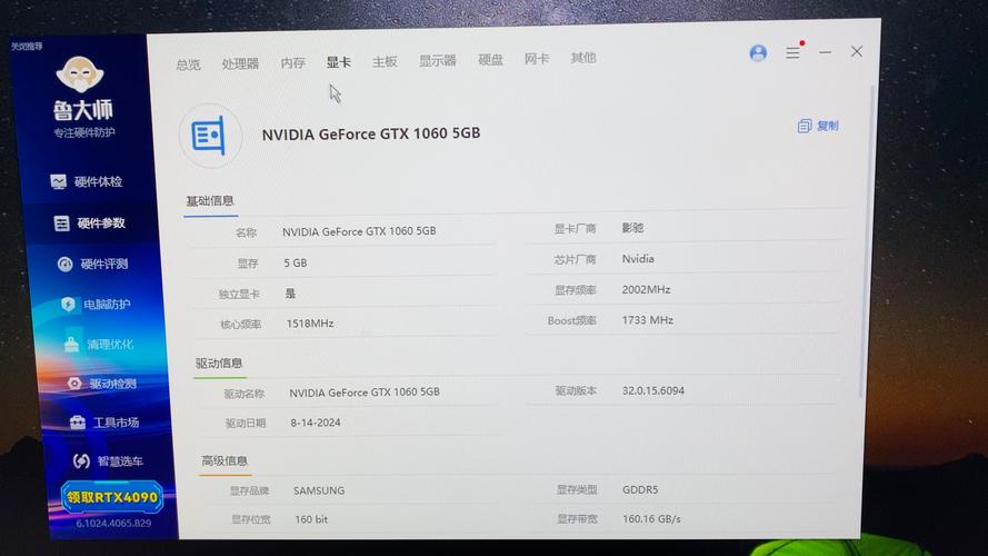 超频硬盘：提升速度与效率的同时，这些风险与挑战你知道吗？  第2张
