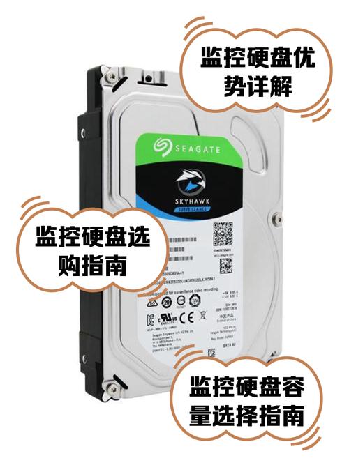 普通硬盘与监控硬盘的差异：工作原理及性能指标大揭秘？  第5张