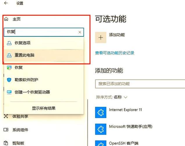 解决开机难题的核心步骤，不同品牌笔记本启动选项全解析  第2张