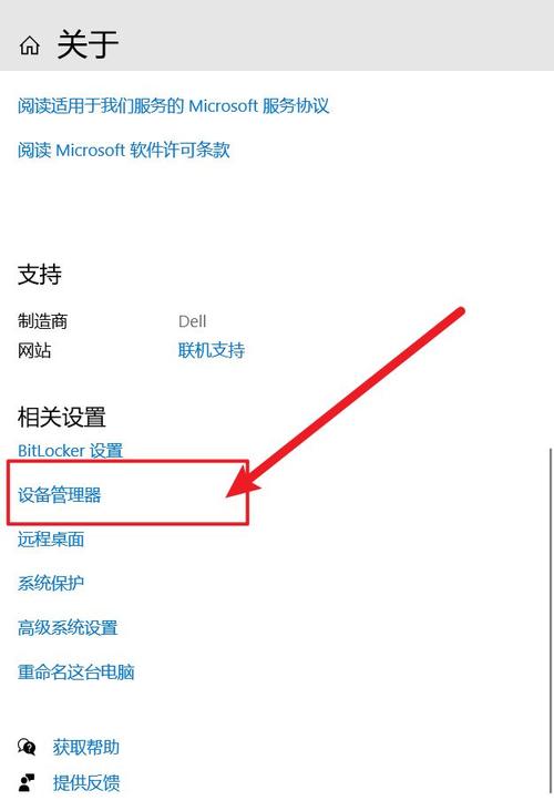 现今技术进步下，如何用设备管理器确认硬盘是否为固态？