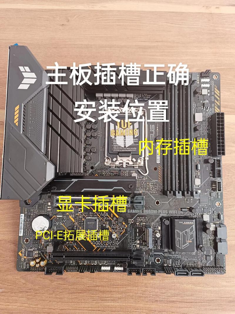 电脑主板GTX显卡插槽有多关键？常见类型及影响全解析  第4张
