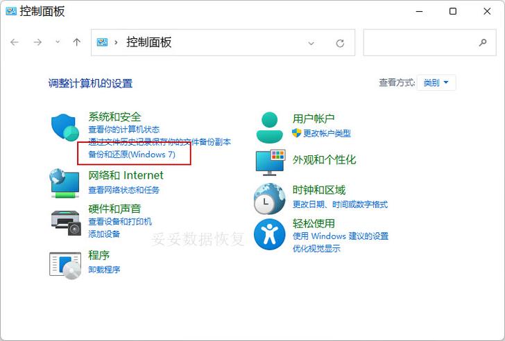 系统备份中硬盘有多重要？关乎数据安全与系统恢复