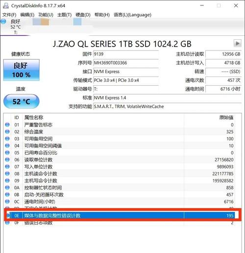 系统备份中硬盘有多重要？关乎数据安全与系统恢复  第2张