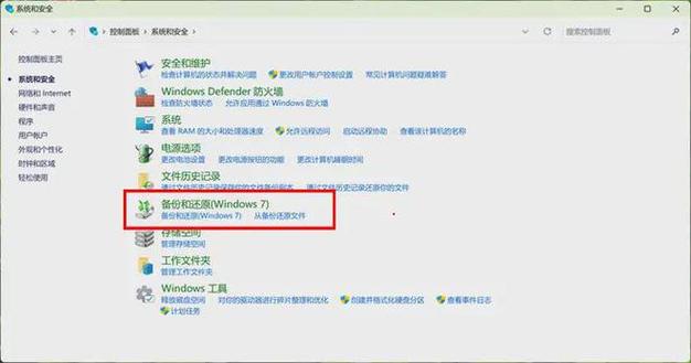 系统备份中硬盘有多重要？关乎数据安全与系统恢复  第3张