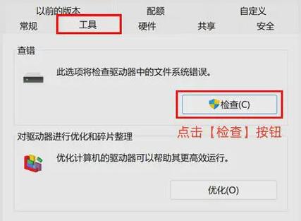 系统备份中硬盘有多重要？关乎数据安全与系统恢复  第4张