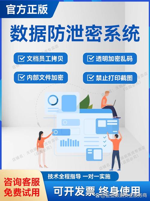 大数据时代移动硬盘加密软件：捍卫数据安全，营造私密存储环境  第2张
