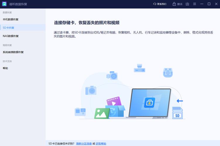 移动硬盘设密码保障数据安全，常见问题及操作步骤详解  第6张