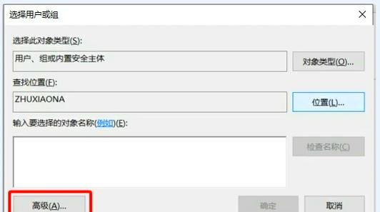 移动硬盘设密码保障数据安全，常见问题及操作步骤详解  第8张