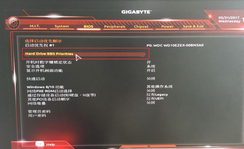 技嘉硬盘模式对电脑硬盘运作至关重要，你了解几种？  第5张