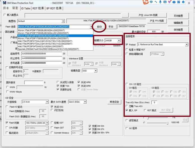 深入剖析金泰克固态硬盘：性能、优缺点及多样选择解析  第6张