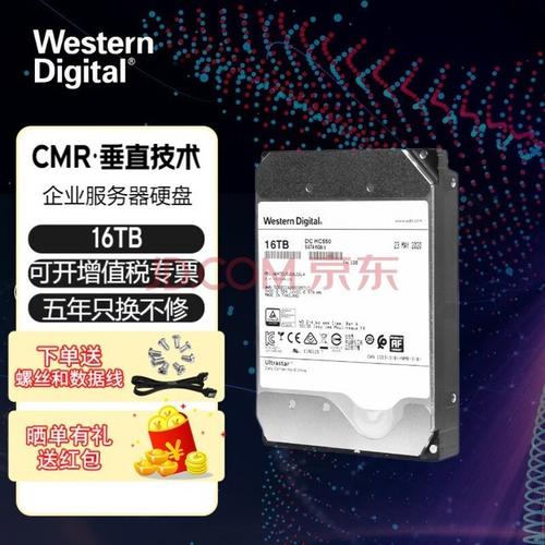 中关村：硬盘资源丰富种类多，知名品牌云集成购买热门地  第5张