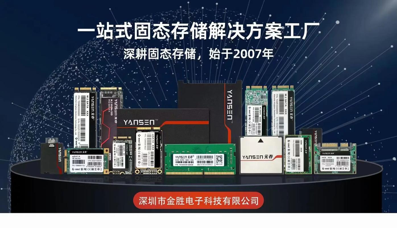 国产硬盘崛起历程：技术突破与市场开拓，赢得用户好评  第2张