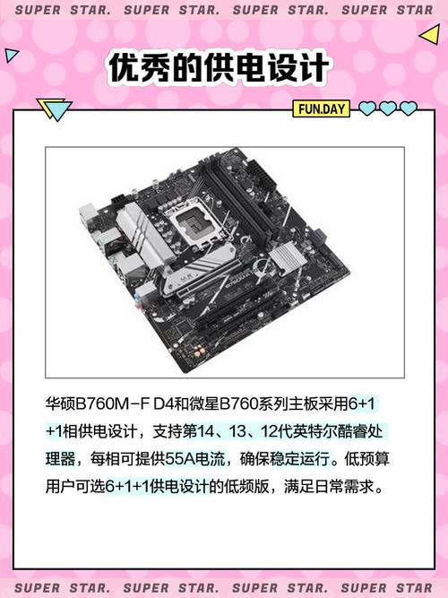 深入剖析GTX760 1344：硬件参数与性能表现究竟如何？  第5张