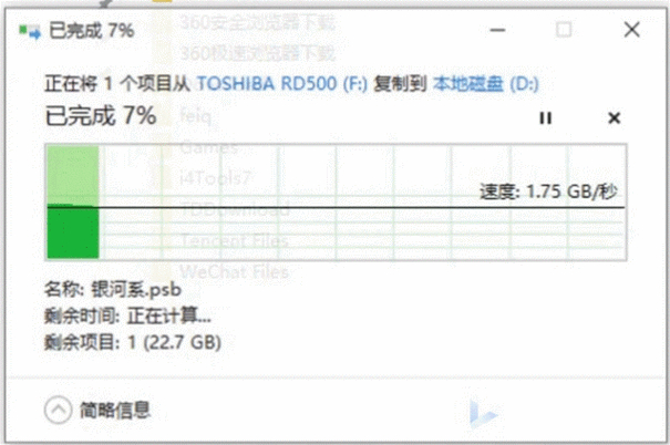 硬盘计算公式大揭秘！助你深入理解存储容量与读写速度  第5张