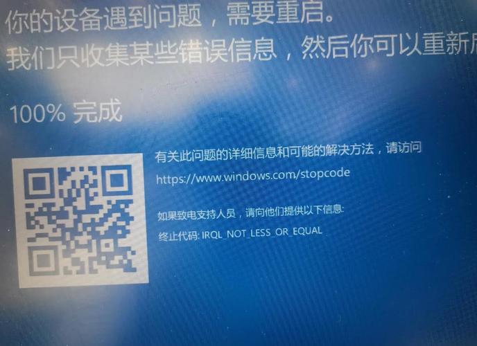 玩游戏遇卡顿？深度剖析硬盘与游戏卡顿的具体关系  第2张