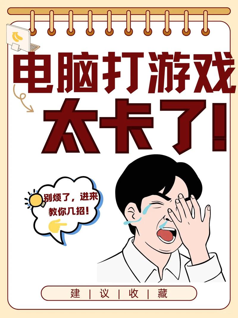 玩游戏遇卡顿？深度剖析硬盘与游戏卡顿的具体关系  第3张