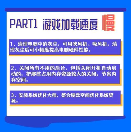 玩游戏遇卡顿？深度剖析硬盘与游戏卡顿的具体关系  第4张