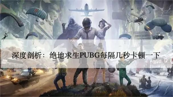 玩游戏遇卡顿？深度剖析硬盘与游戏卡顿的具体关系  第5张