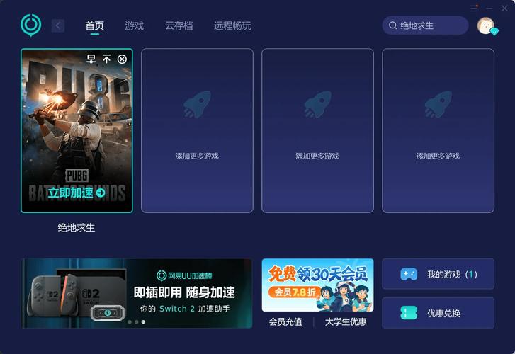 玩游戏遇卡顿？深度剖析硬盘与游戏卡顿的具体关系  第7张