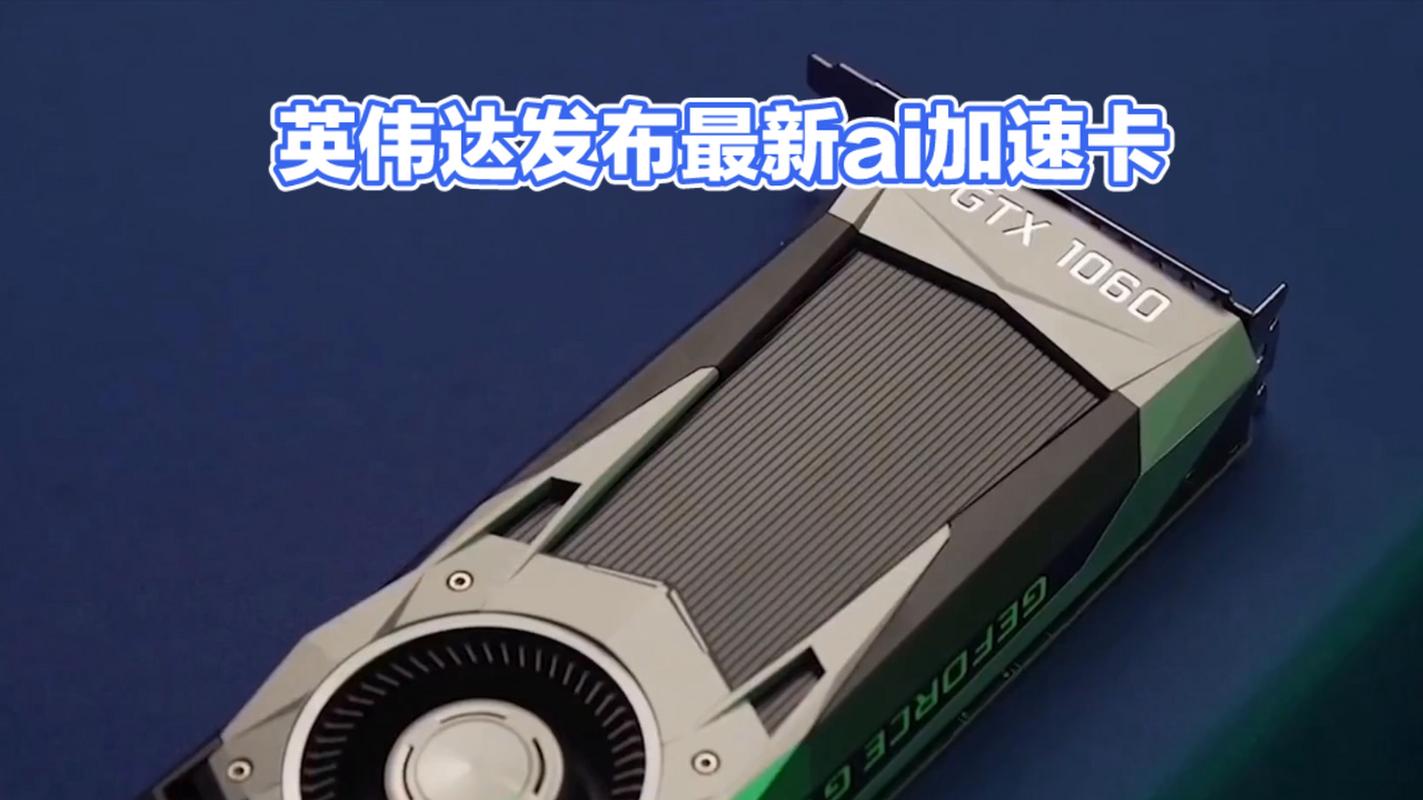 英伟达GTX1050显卡：独特设计与Pascal架构带来优质体验  第2张