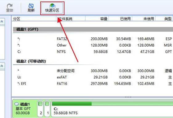 数字化时代500G硬盘分区全攻略，准备与方案是关键  第6张