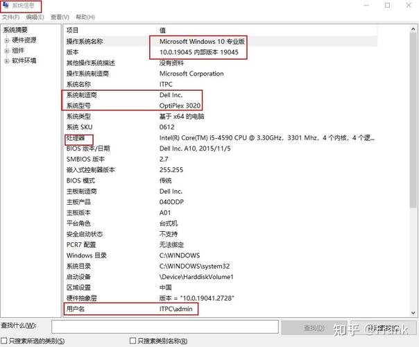 了解硬盘标识作用及查看方法，以Windows系统命令为例？