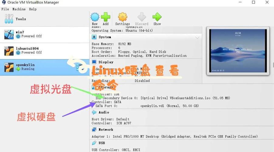 了解硬盘标识作用及查看方法，以Windows系统命令为例？  第4张