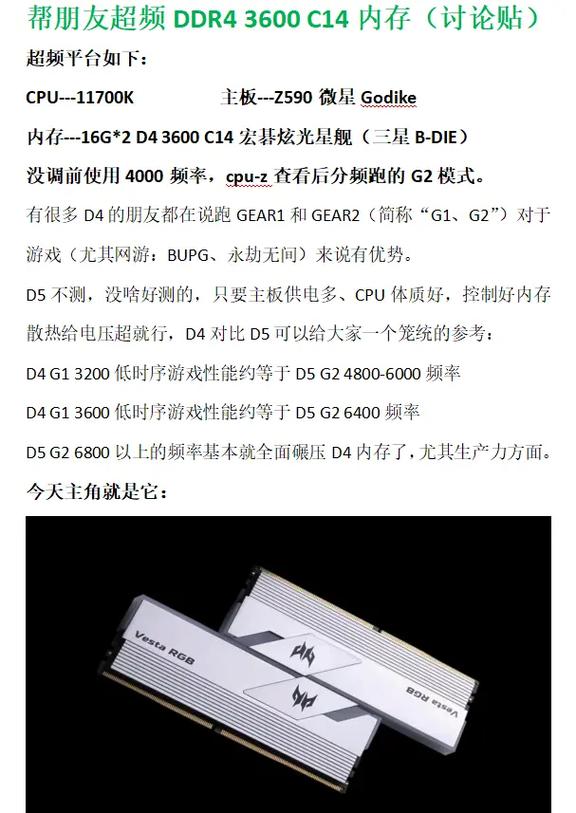 gtx480 超频 GTX480超频指南：释放潜能前的准备及相关要点详解  第2张