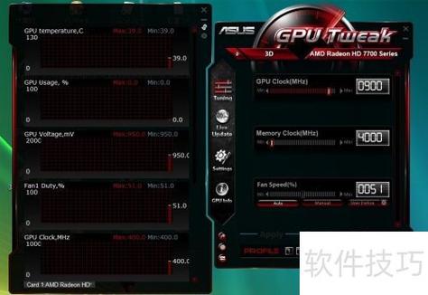 gtx480 超频 GTX480超频指南：释放潜能前的准备及相关要点详解  第5张