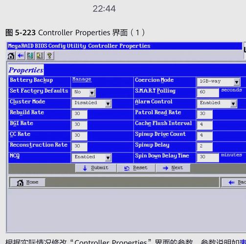 8硬盘raid RAID 0极致速度：8块硬盘条带化存储，读写效率显著提升？  第3张