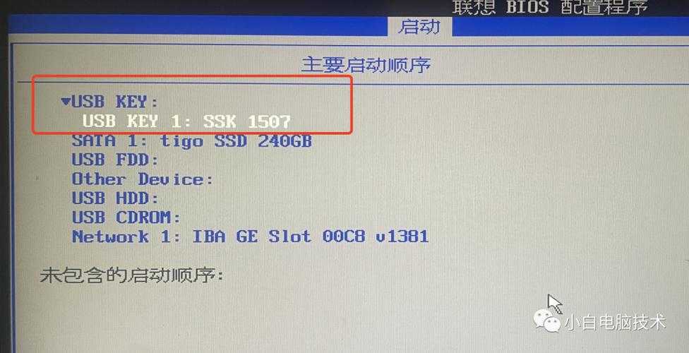 UEFI硬盘模式优势显著，启动速度大幅提升，你了解吗？  第4张