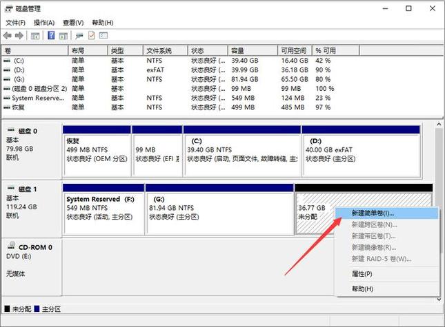 UEFI硬盘模式优势显著，启动速度大幅提升，你了解吗？  第8张
