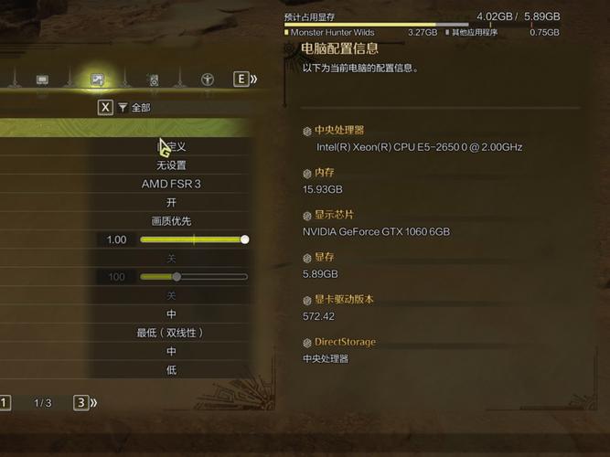 GTX660在坦克世界中的表现如何？图形处理与团战帧数探讨  第5张