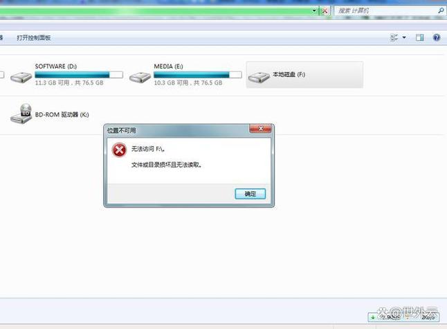 硬盘无法被PE读取困扰多？原因及解决措施来啦  第4张